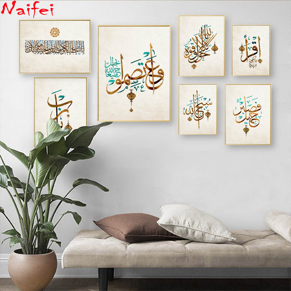 Resin Art Quran - Midden-Oosten Arabische Islamitische tekst diamant borduurwerk