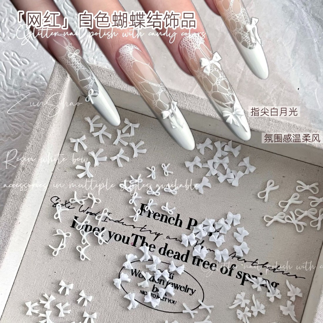 Resin Art Instagram - YYM 50 stuks witte strik nageldecoratie: