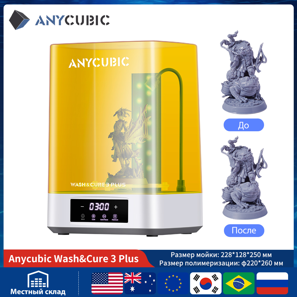 ANYCUBIC Wash & Cure 3/3 Plus/ - Resin Art Machine recensie en prijs