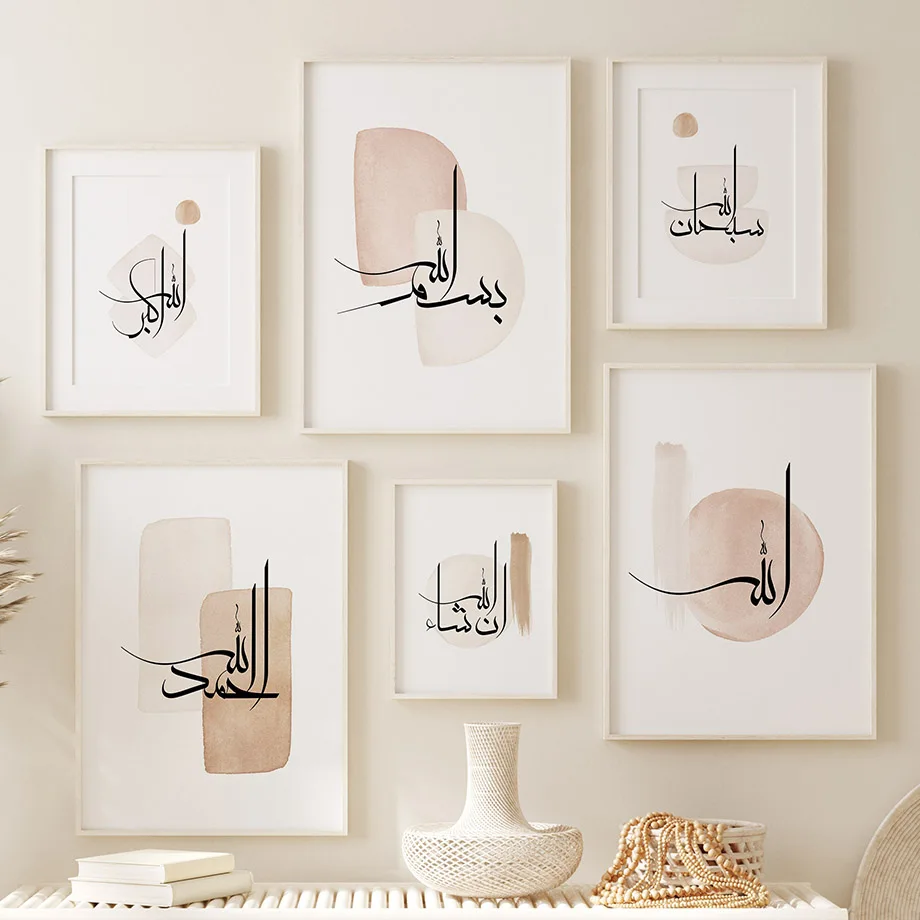 Scandinavische minimalistische - Resin Art Quran recensie en prijs